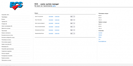 Скрипт казино IZZI Скрипт казино IZZI